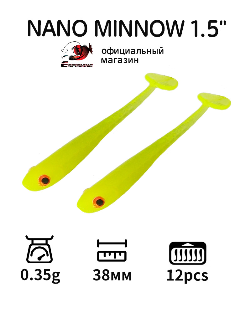 ESFISHING المهنية الصيد إغراء  - مراجعة Fishing Lure Soft Plastic وسعره